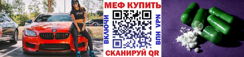 Купить наркотик Уяр A PVP Меф COCAIN