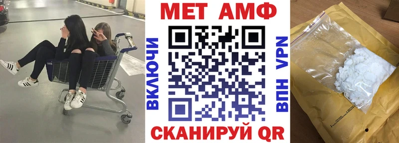 АМФЕТАМИН Розовый  Уяр 