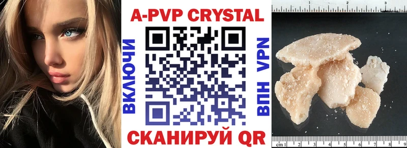 A PVP СК КРИС  Уяр 