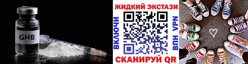 Бутират BDO  кракен онион  Уяр 