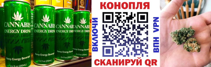Печенье с ТГК конопля  Уяр 