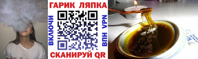 ГАШ hashish hydra маркетплейс Уяр