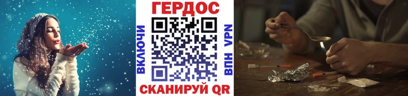 гидра ТОР  Уяр  Героин гречка  даркнет сайт 