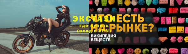 амфетамин Алексеевка
