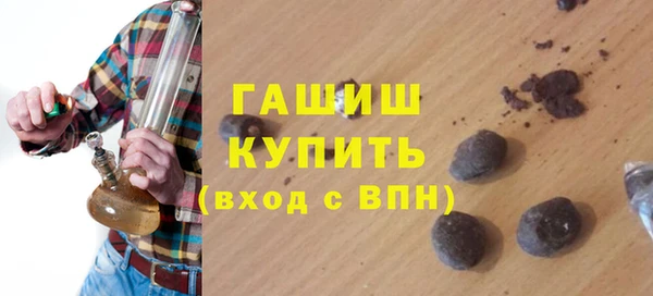 дистиллят марихуана Алексин