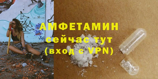 ALPHA-PVP Алзамай