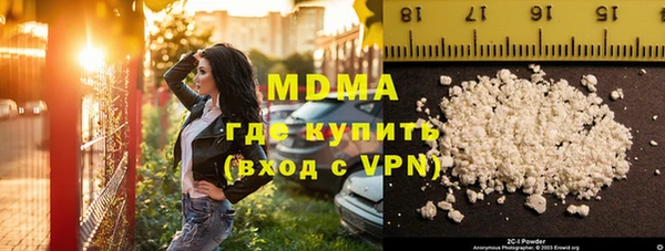 ALPHA-PVP Алзамай