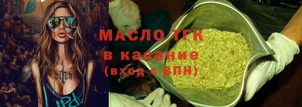 дистиллят марихуана Алексин