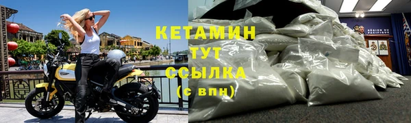 дистиллят марихуана Алексин