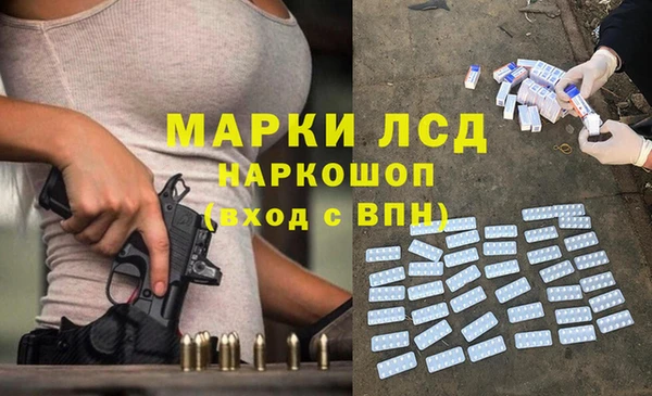 амфетамин Алексеевка
