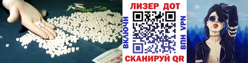 LSD-25 экстази ecstasy  купить  цена  Уяр 