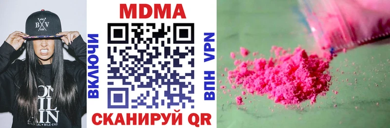 MDMA crystal  Уяр 