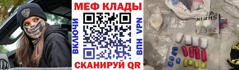 Меф мука  купить наркоту  Уяр 