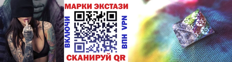 дарнет шоп  Уяр  Марки N-bome 1500мкг 