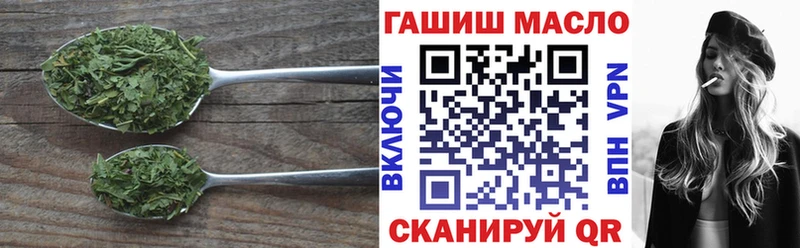 ТГК жижа  Уяр 