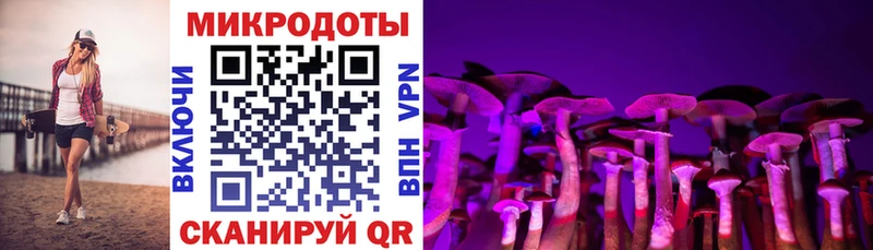 Псилоцибиновые грибы MAGIC MUSHROOMS  Уяр 